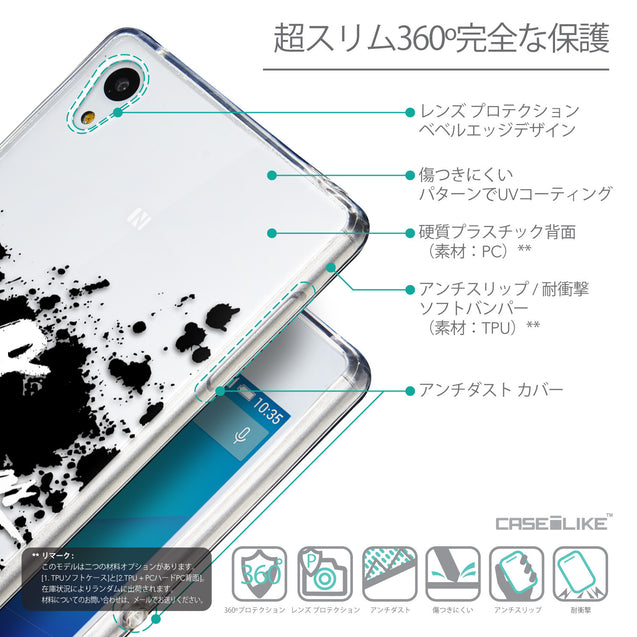 Details in Japanese - CASEiLIKE Sony Xperia Z3 Plus back cover Quote 2415