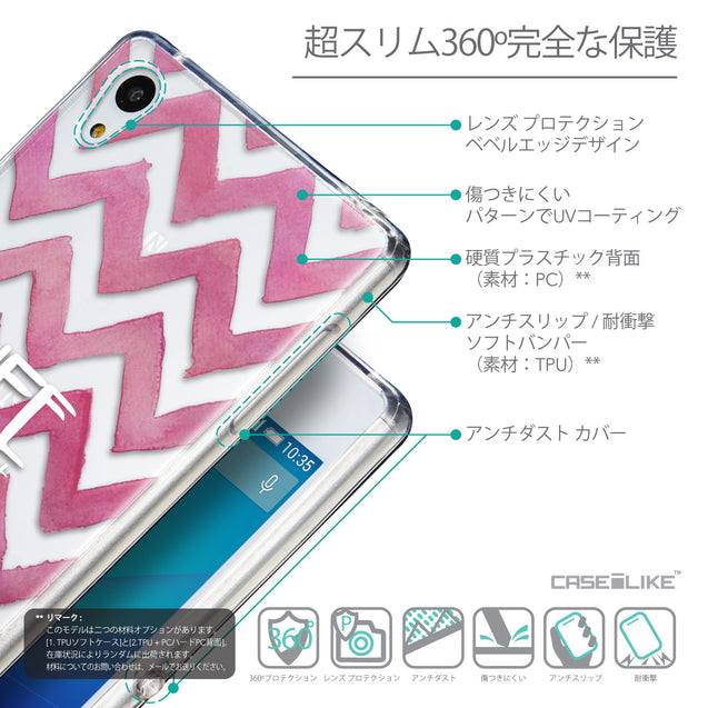 Details in Japanese - CASEiLIKE Sony Xperia Z3 Plus back cover Quote 2419