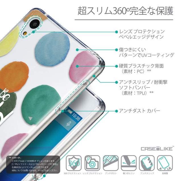 Details in Japanese - CASEiLIKE Sony Xperia Z3 Plus back cover Quote 2420
