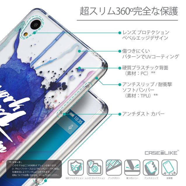 Details in Japanese - CASEiLIKE Sony Xperia Z3 Plus back cover Quote 2422