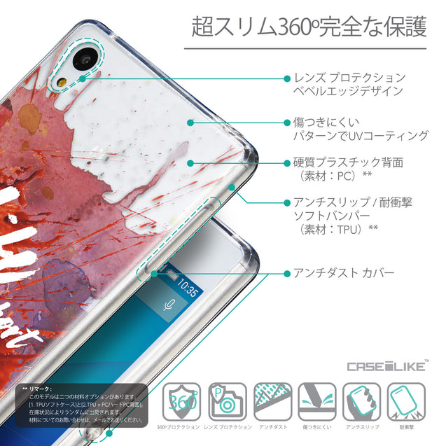 Details in Japanese - CASEiLIKE Sony Xperia Z3 Plus back cover Quote 2423