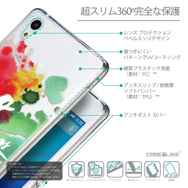 Details in Japanese - CASEiLIKE Sony Xperia Z3 Plus back cover Quote 2424
