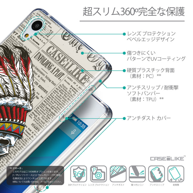 Details in Japanese - CASEiLIKE Sony Xperia Z3 Plus back cover Art of Skull 2522