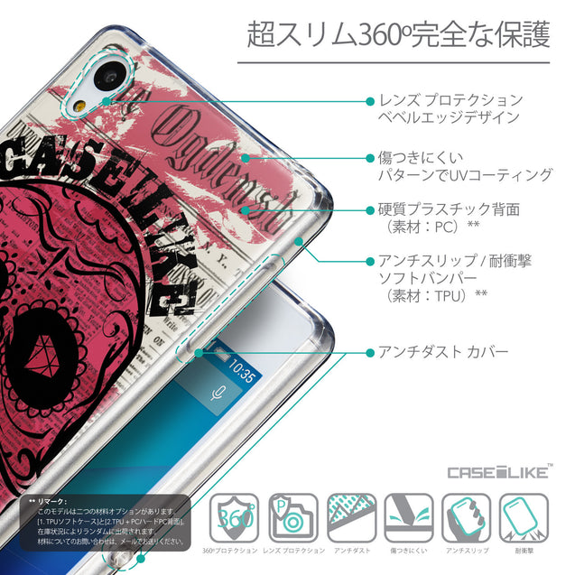 Details in Japanese - CASEiLIKE Sony Xperia Z3 Plus back cover Art of Skull 2523