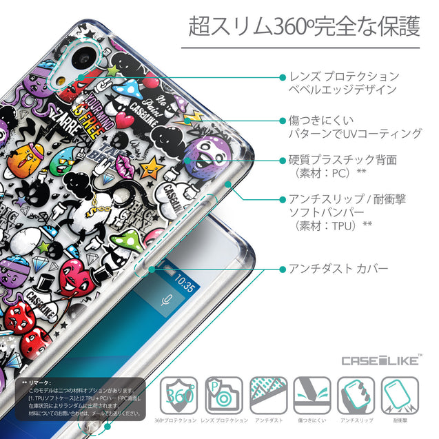 Details in Japanese - CASEiLIKE Sony Xperia Z3 Plus back cover Graffiti 2703