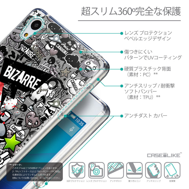 Details in Japanese - CASEiLIKE Sony Xperia Z3 Plus back cover Graffiti 2705