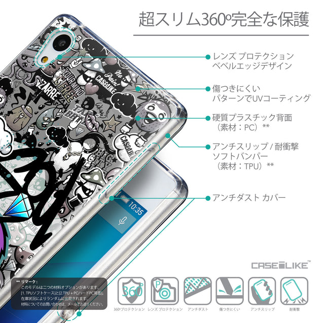 Details in Japanese - CASEiLIKE Sony Xperia Z3 Plus back cover Graffiti 2706