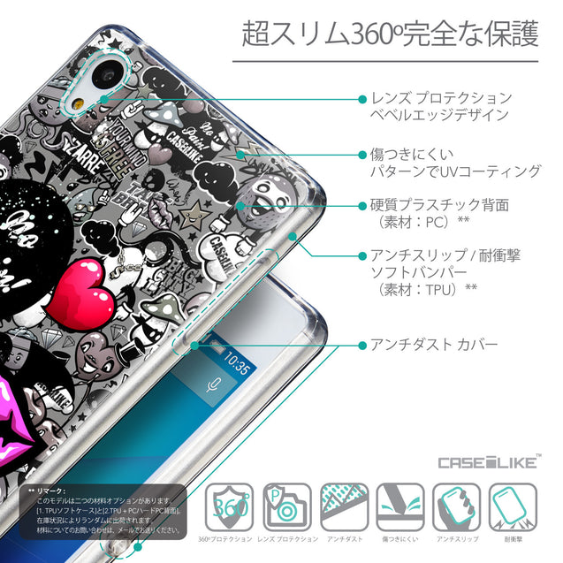 Details in Japanese - CASEiLIKE Sony Xperia Z3 Plus back cover Graffiti 2708