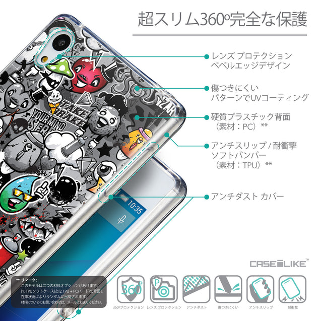 Details in Japanese - CASEiLIKE Sony Xperia Z3 Plus back cover Graffiti 2709