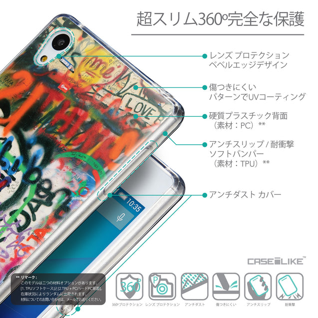 Details in Japanese - CASEiLIKE Sony Xperia Z3 Plus back cover Graffiti 2721
