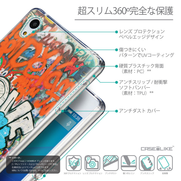 Details in Japanese - CASEiLIKE Sony Xperia Z3 Plus back cover Graffiti 2722