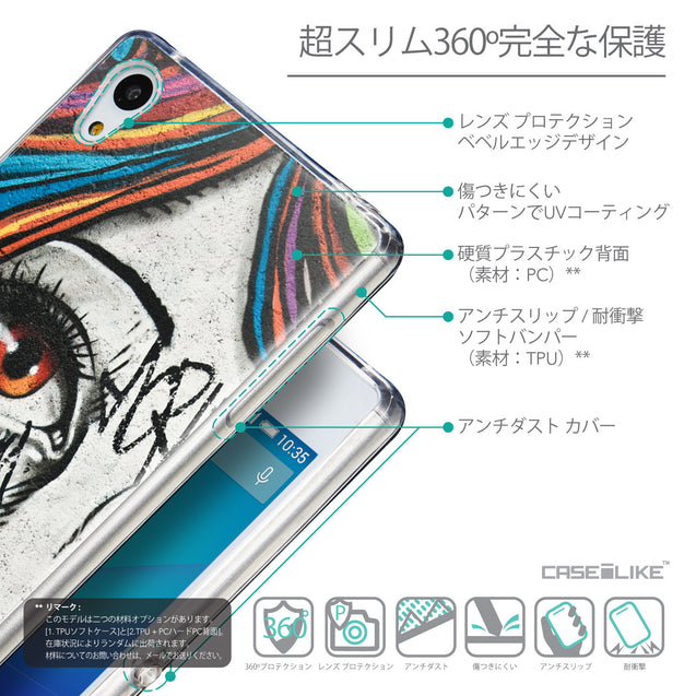 Details in Japanese - CASEiLIKE Sony Xperia Z3 Plus back cover Graffiti Girl 2724