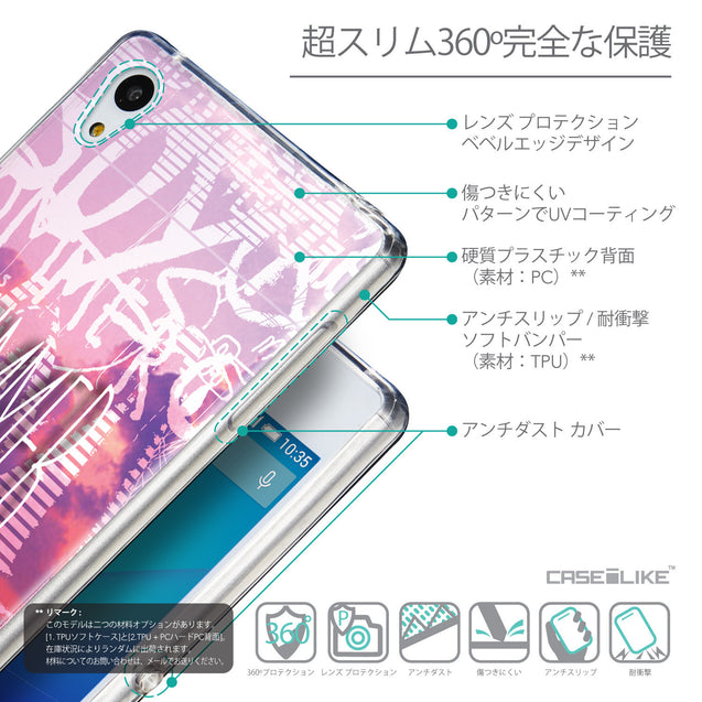 Details in Japanese - CASEiLIKE Sony Xperia Z3 Plus back cover Graffiti 2727