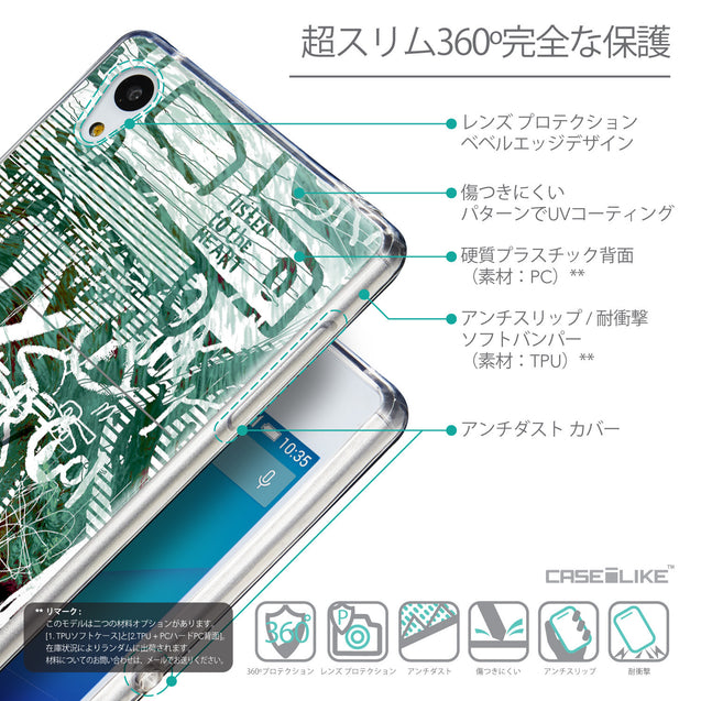 Details in Japanese - CASEiLIKE Sony Xperia Z3 Plus back cover Graffiti 2728
