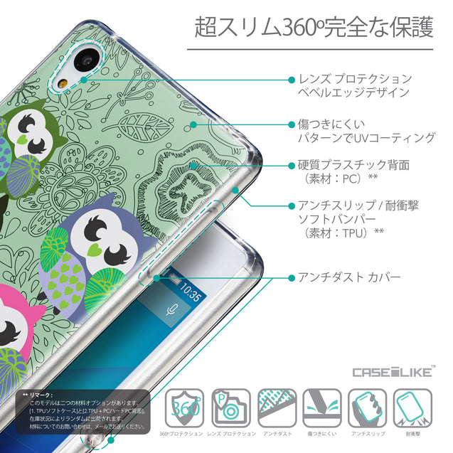 Details in Japanese - CASEiLIKE Sony Xperia Z3 Plus back cover Owl Graphic Design 3313