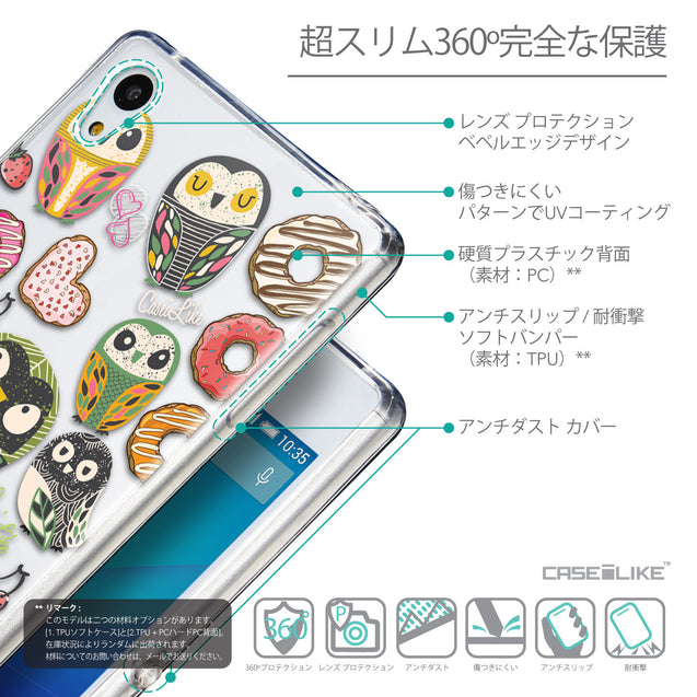 Details in Japanese - CASEiLIKE Sony Xperia Z3 Plus back cover Owl Graphic Design 3315