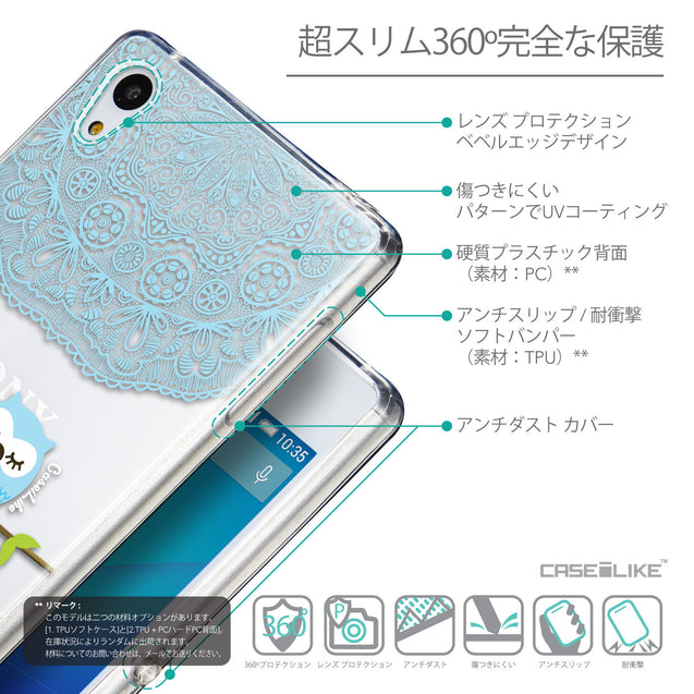 Details in Japanese - CASEiLIKE Sony Xperia Z3 Plus back cover Owl Graphic Design 3318