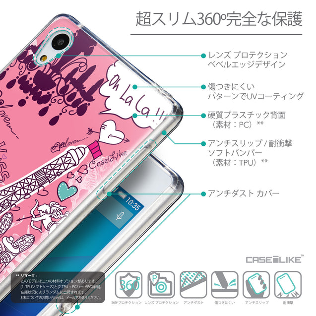 Details in Japanese - CASEiLIKE Sony Xperia Z3 Plus back cover Paris Holiday 3905