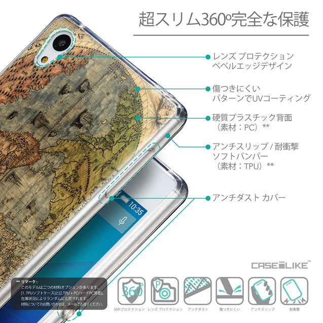 Details in Japanese - CASEiLIKE Sony Xperia Z3 Plus back cover World Map Vintage 4608