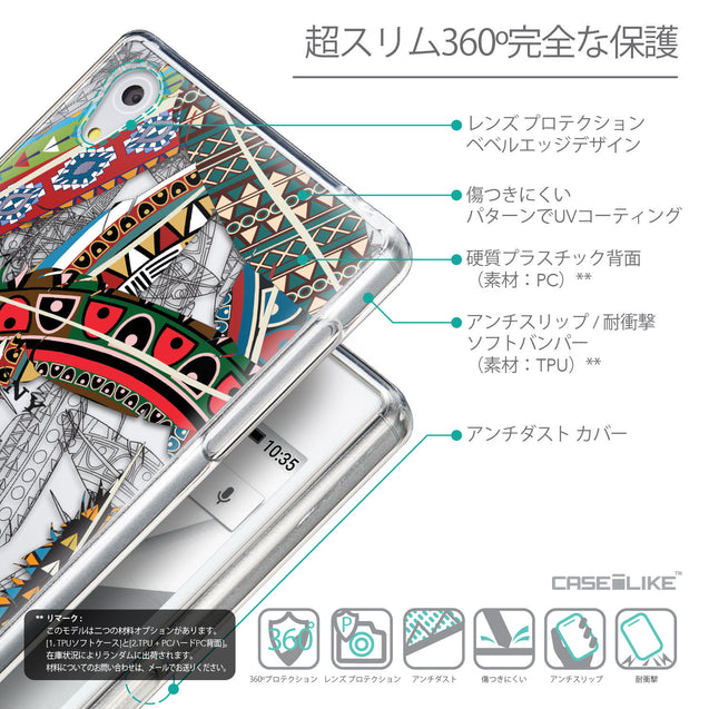 Details in Japanese - CASEiLIKE Sony Xperia Z5 back cover Indian Tribal Theme Pattern 2055