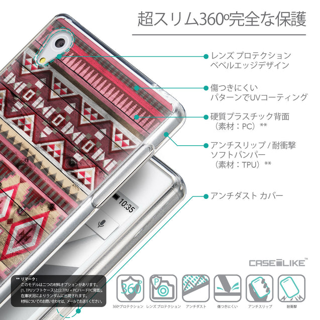 Details in Japanese - CASEiLIKE Sony Xperia Z5 back cover Indian Tribal Theme Pattern 2057
