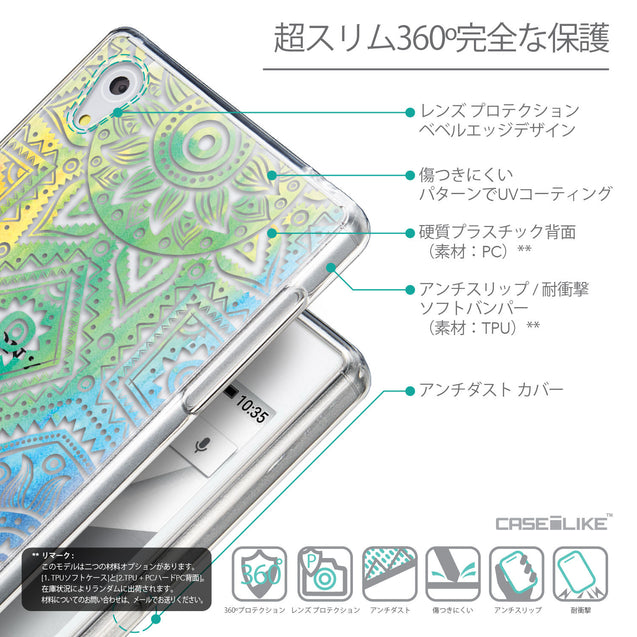 Details in Japanese - CASEiLIKE Sony Xperia Z5 back cover Indian Line Art 2064