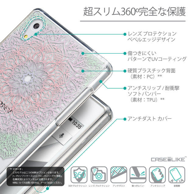 Details in Japanese - CASEiLIKE Sony Xperia Z5 back cover Mandala Art 2092