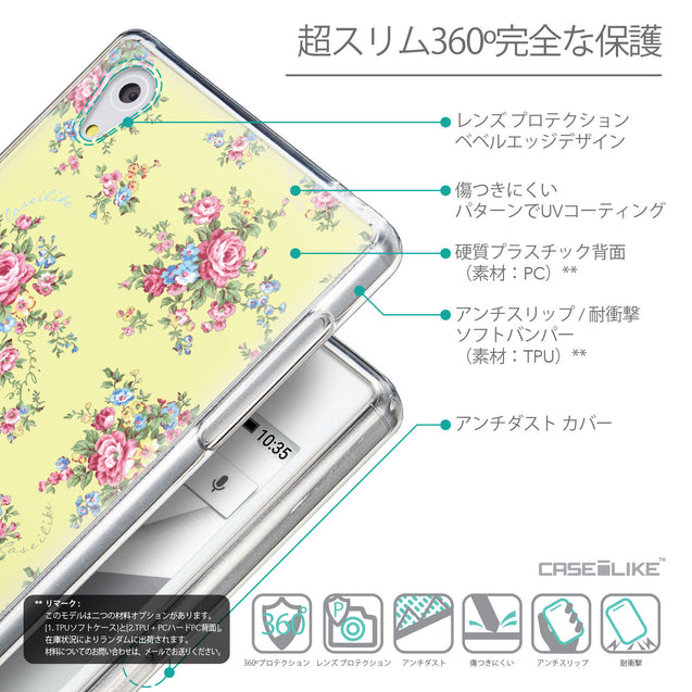 Details in Japanese - CASEiLIKE Sony Xperia Z5 back cover Floral Rose Classic 2264