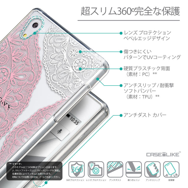 Details in Japanese - CASEiLIKE Sony Xperia Z5 back cover Mandala Art 2305