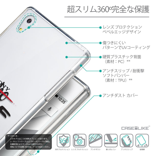 Details in Japanese - CASEiLIKE Sony Xperia Z5 back cover Quote 2405