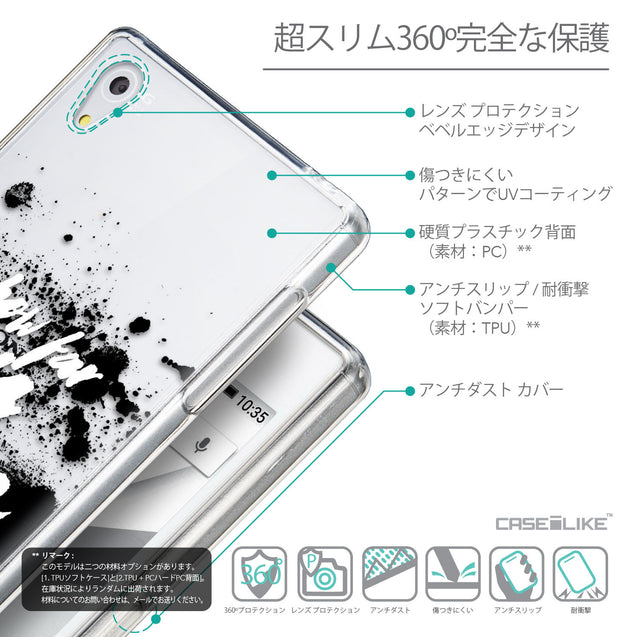 Details in Japanese - CASEiLIKE Sony Xperia Z5 back cover Quote 2413