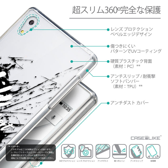 Details in Japanese - CASEiLIKE Sony Xperia Z5 back cover Quote 2416