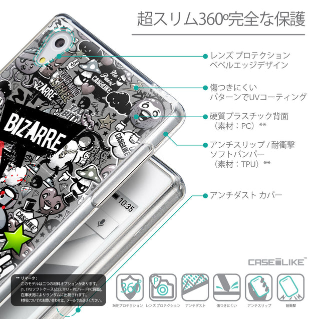 Details in Japanese - CASEiLIKE Sony Xperia Z5 back cover Graffiti 2705