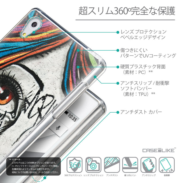 Details in Japanese - CASEiLIKE Sony Xperia Z5 back cover Graffiti Girl 2724