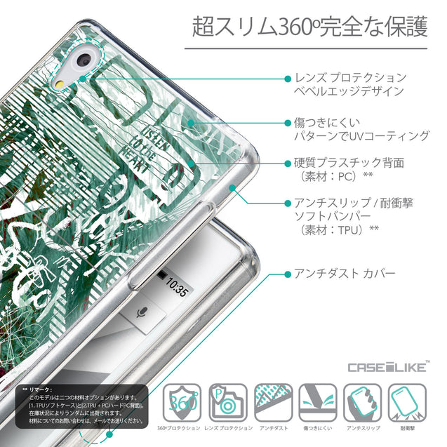 Details in Japanese - CASEiLIKE Sony Xperia Z5 back cover Graffiti 2728