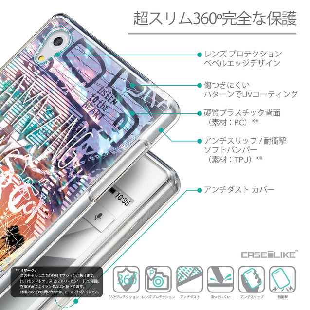 Details in Japanese - CASEiLIKE Sony Xperia Z5 back cover Graffiti 2729