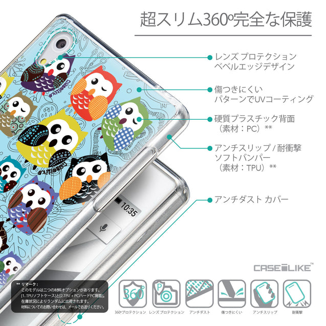 Details in Japanese - CASEiLIKE Sony Xperia Z5 back cover Owl Graphic Design 3312