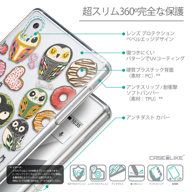 Details in Japanese - CASEiLIKE Sony Xperia Z5 back cover Owl Graphic Design 3315