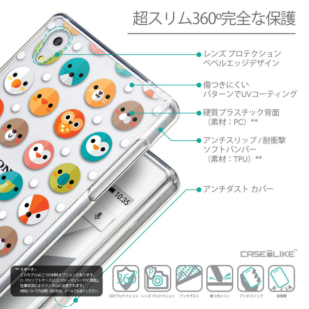 Details in Japanese - CASEiLIKE Sony Xperia Z5 back cover Animal Cartoon 3638