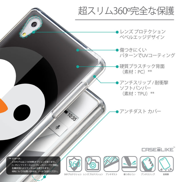 Details in Japanese - CASEiLIKE Sony Xperia Z5 back cover Animal Cartoon 3640