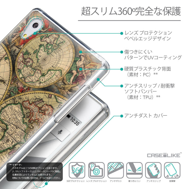 Details in Japanese - CASEiLIKE Sony Xperia Z5 back cover World Map Vintage 4607